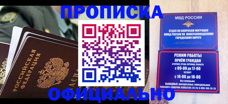 регистрация для дет. сада в Валдае