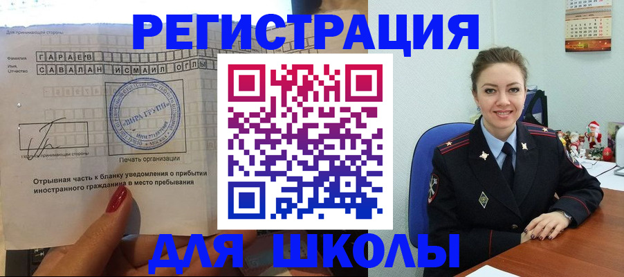 пропишу в квартире в Валдае