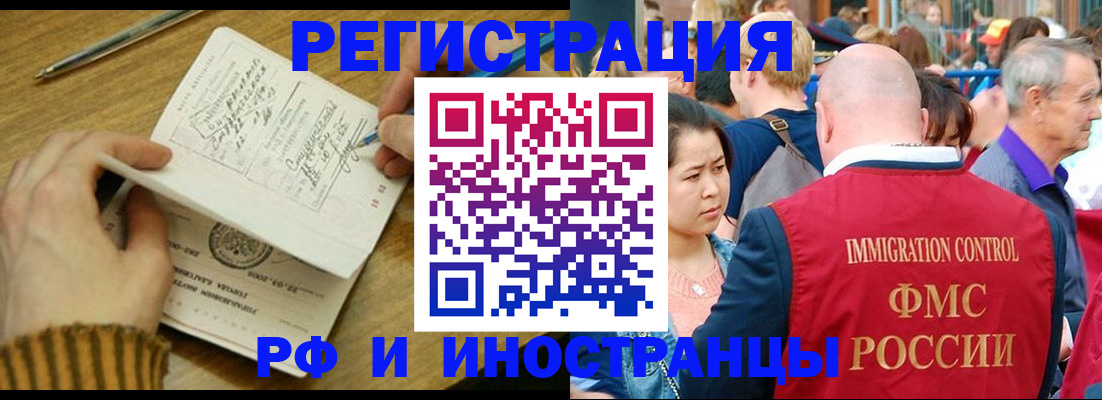 временная регистрация госуслуги в Валдае