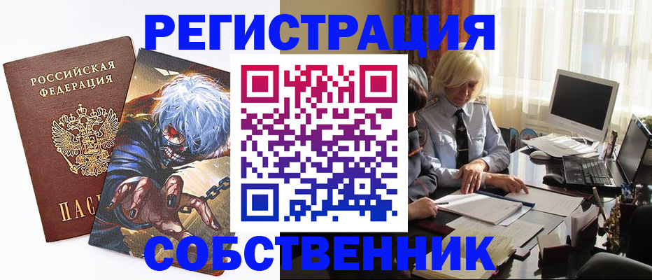 пропишу в квартире в Валдае